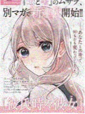 我在横店当群演 短剧免费观看